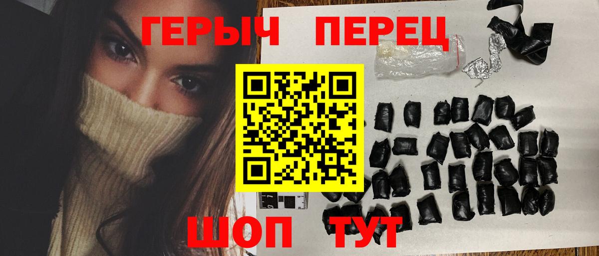 Меф   COCAIN  Магазины продажи наркотиков  Вход с VPN  А ПВП СОЛЬ кристаллы  Канабис  Ставрополь  ГАШ 