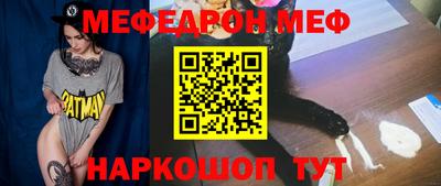 прущая мука Нягань