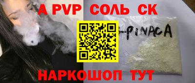 a pvp Обнинск