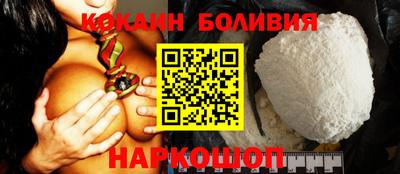 кокаин VHQ Обь