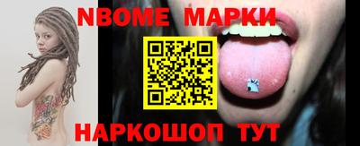 кокаин VHQ Обь