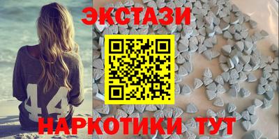 кокаин VHQ Обь