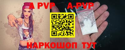 a pvp Обнинск
