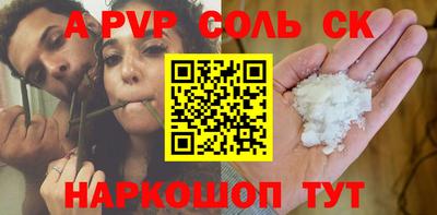 a pvp Обнинск