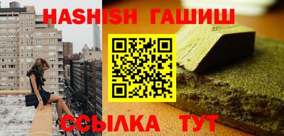 кокаин VHQ Обь