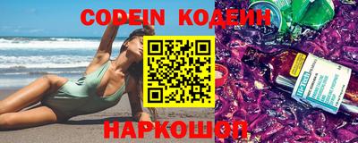 кокаин VHQ Обь