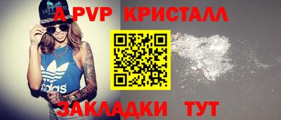 прущая мука Нягань