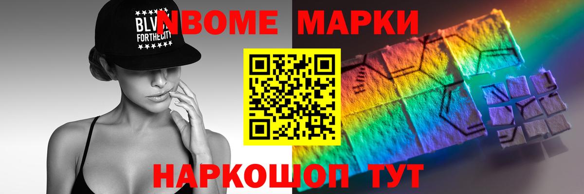Ставрополь  LSD-25 экстази ecstasy  Вход с VPN  ЛСД экстази кислота 