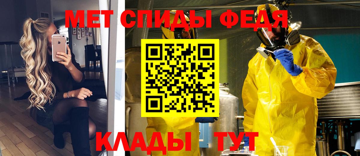 Первитин винт Ставрополь