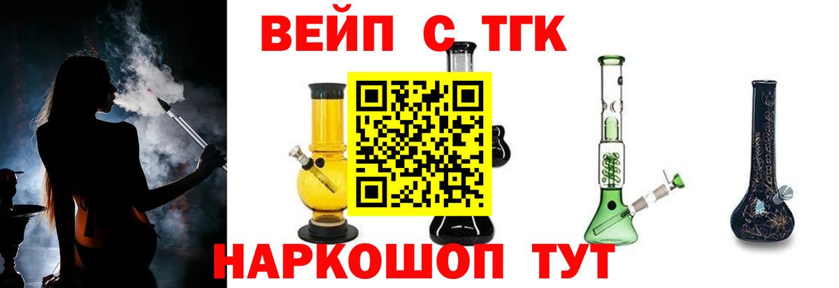 Дистиллят ТГК концентрат Ставрополь