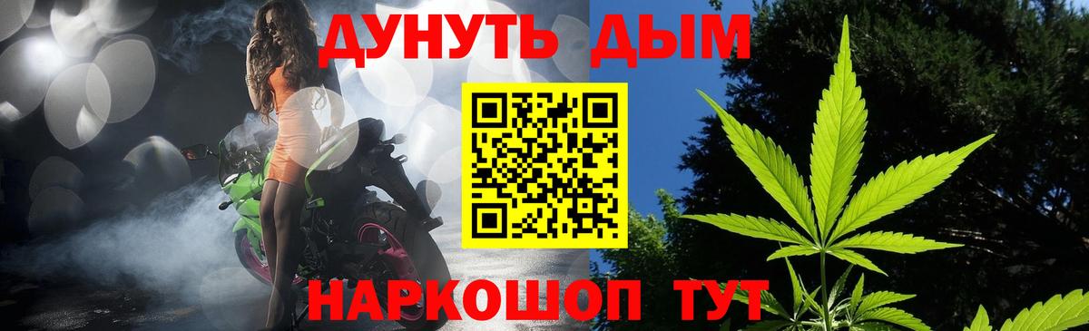 Шишки марихуана VHQ Ставрополь