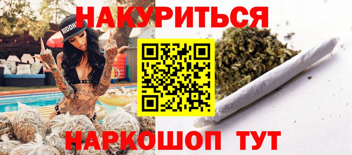 Героин Ставрополь